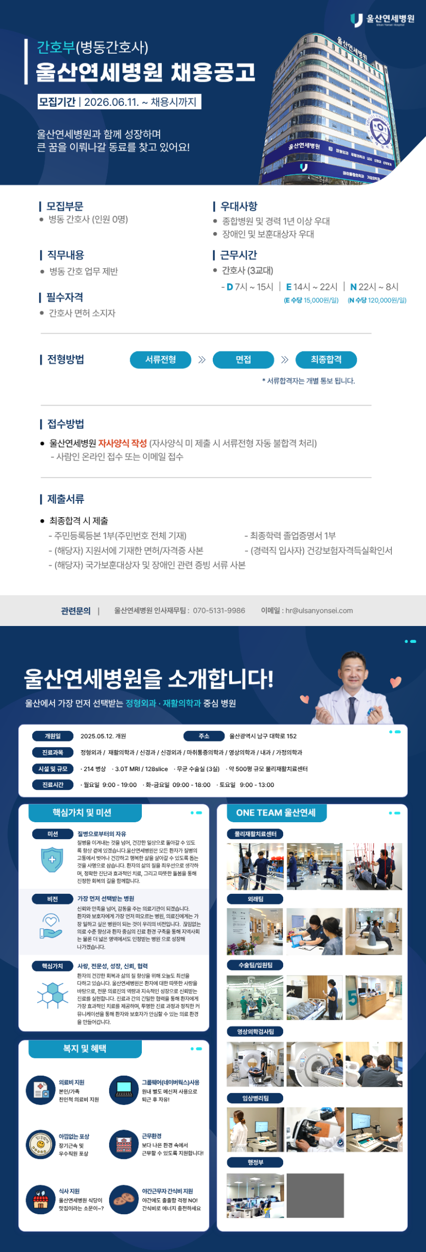 710ac14a21ca16df5d219aad5184a930_1781144542_7438.png