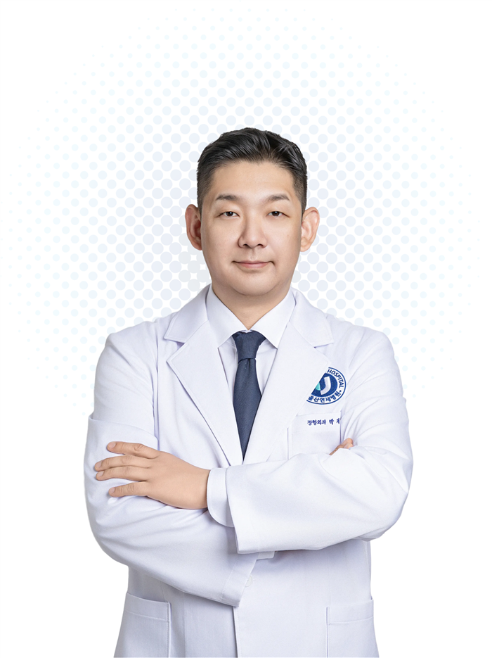 울산연세병원 병원장 박재한